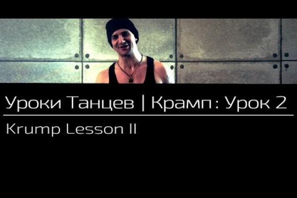 Как купить через кракен