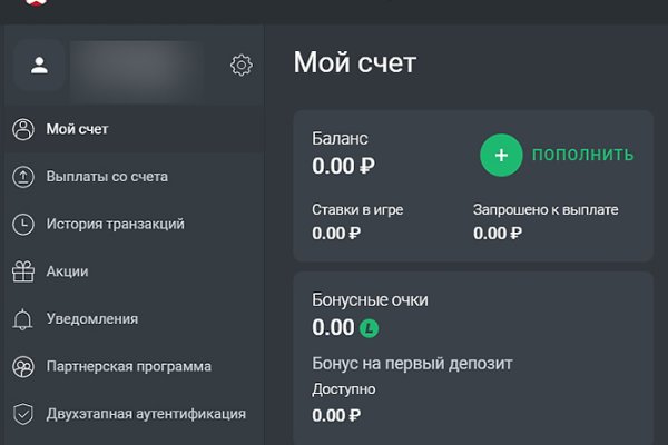 Магазин кракен как попасть