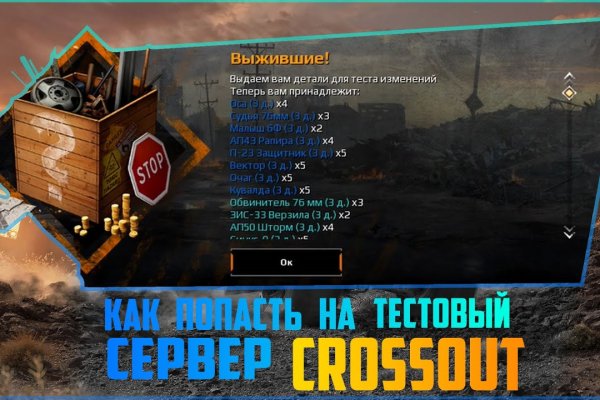Kraken официальный сайт вход