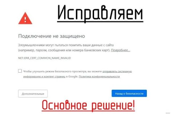 Кракен сайт kr2web