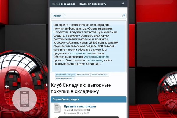 Сайты типа гидры