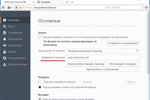 Кракен kr2web in маркетплейс