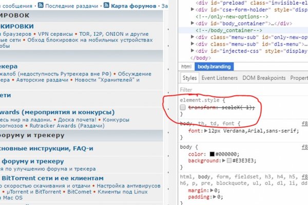 Кракен вход на сайт