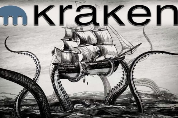 Kraken official