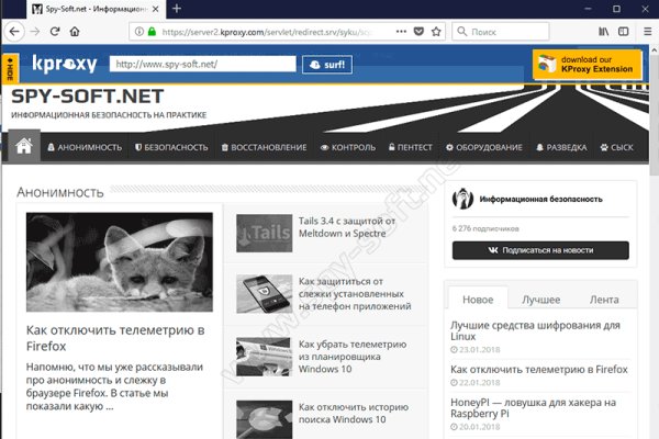 Как зайти на кракен без тора