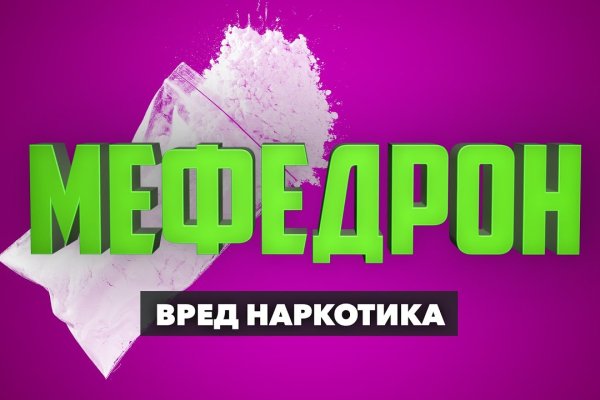 Кракен даркнет не работает