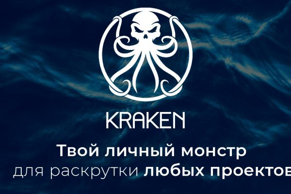 Доступ к kraken через vpn