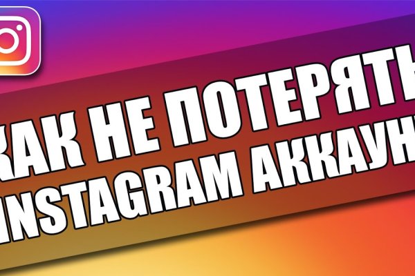 Kraken актуальный сайт