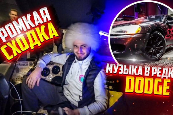 Кракен тор