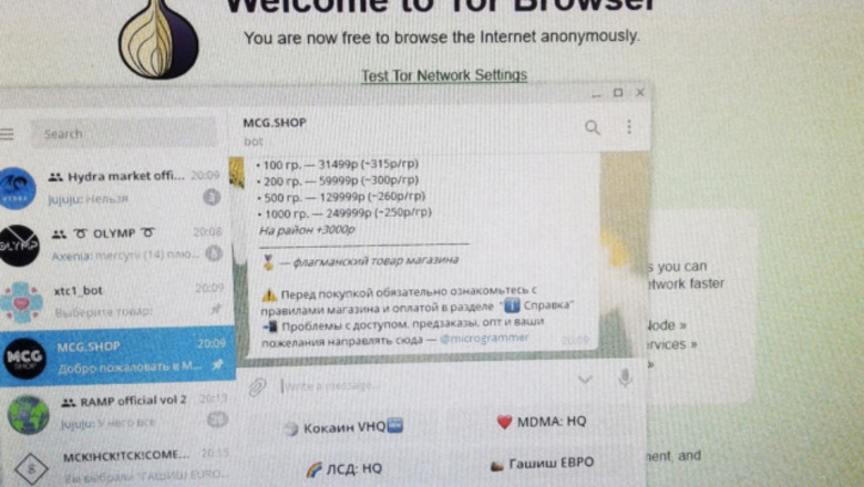 Tor kraken маркет