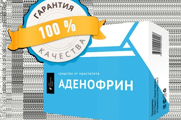 Нарко маркетплейсы