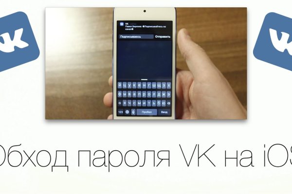 Модератор на кракене