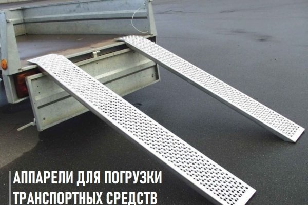 Зайти на кракен через браузер
