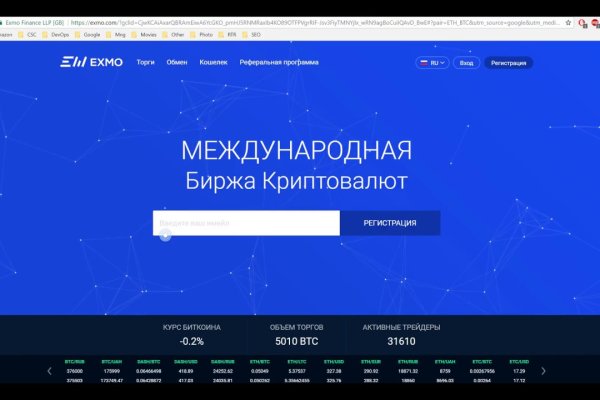 Гидра зайти кракен