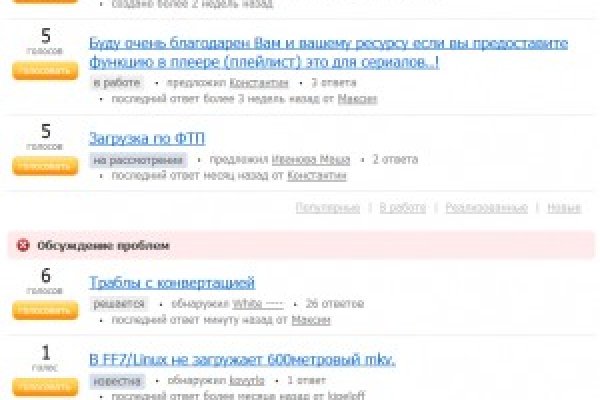 Кракен площадка kr2web in