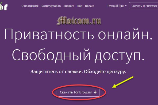 Kraken darknet market ссылка тор