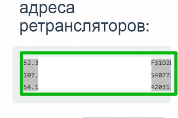 Кракен действующая ссылка