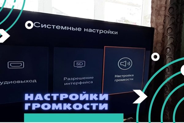 Зайти на кракен через браузер