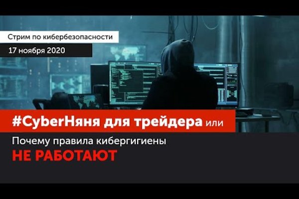 Kraken официальное зеркало kraken dark link