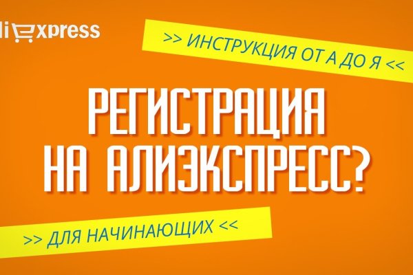 Как зайти на кракен через тор
