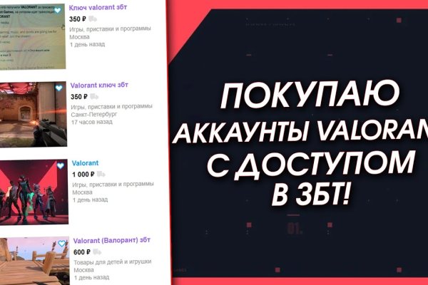 Сайты продаж наркотиков