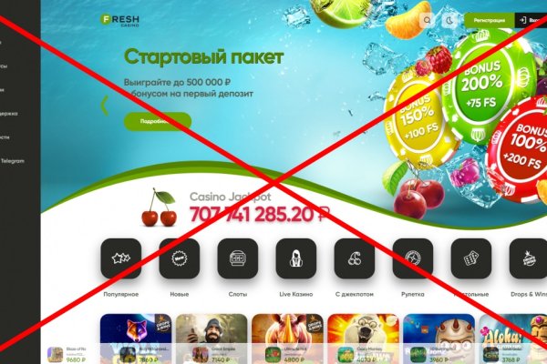 Кракен мп