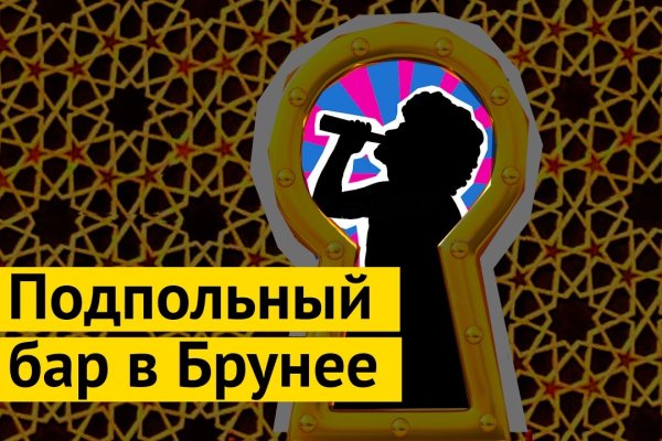 Официальный сайт даркнета