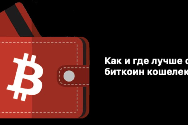Кракен работает