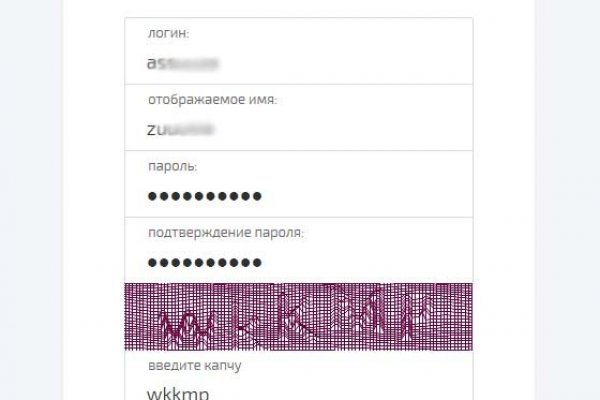 Кракен топ