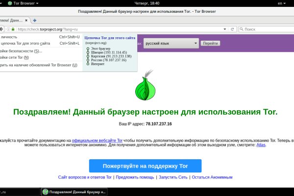Кракен ориг ссылка