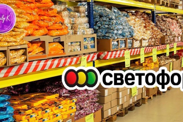 Кракен шеринг