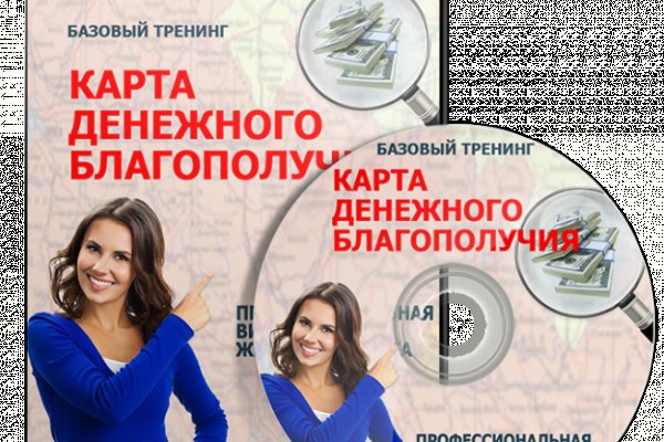 Как войти в даркнет