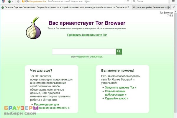 Кракен ссылка тор kr2web in