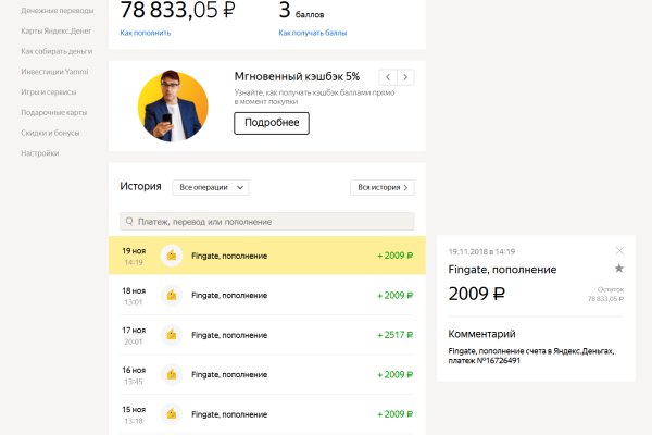 Кракен сайт юнион
