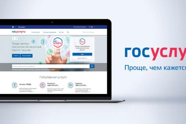 Почему кракен перестал работать