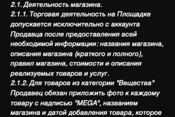 Что такое кракен сайт