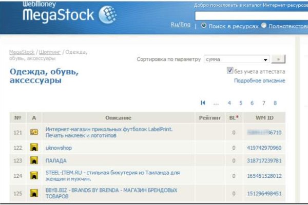 Где взять ссылку на кракен