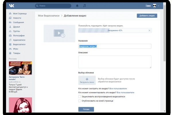 Купить наркотики томск