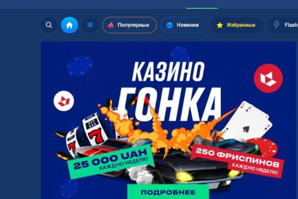 Что такое кракен маркет торкнет