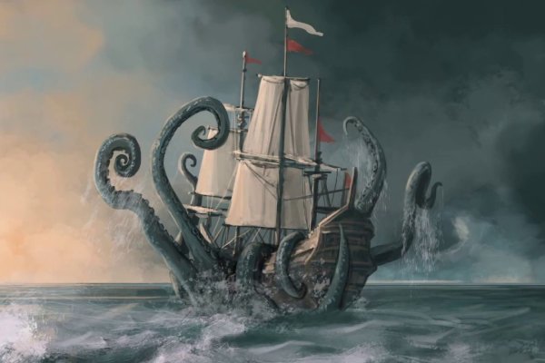 Kraken 24 at