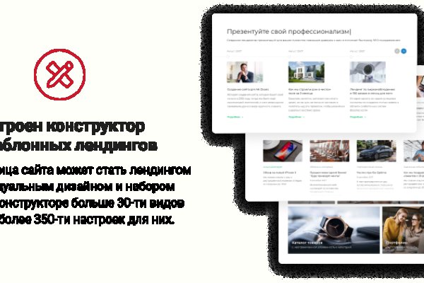 Ссылка на кракен kr2web in