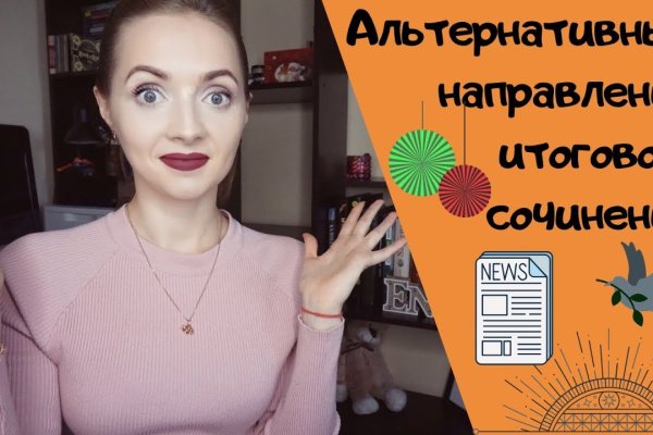 Официальная ссылка на кракен в тор