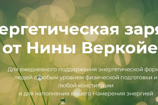 Кракен маркет что